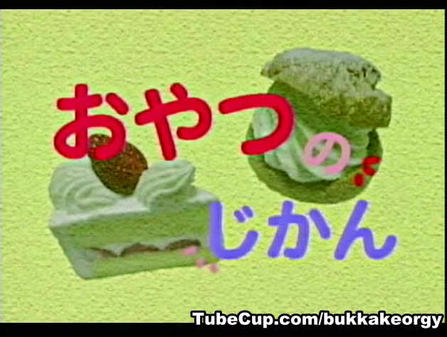 JapaneseBukkakeOrgy: Milky Princess 22