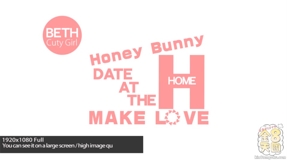 Date At The Home Make Love - Beth - Kin8tengoku