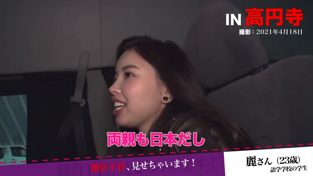 0001575_巨乳の日本人女性が素人ナンパセックス