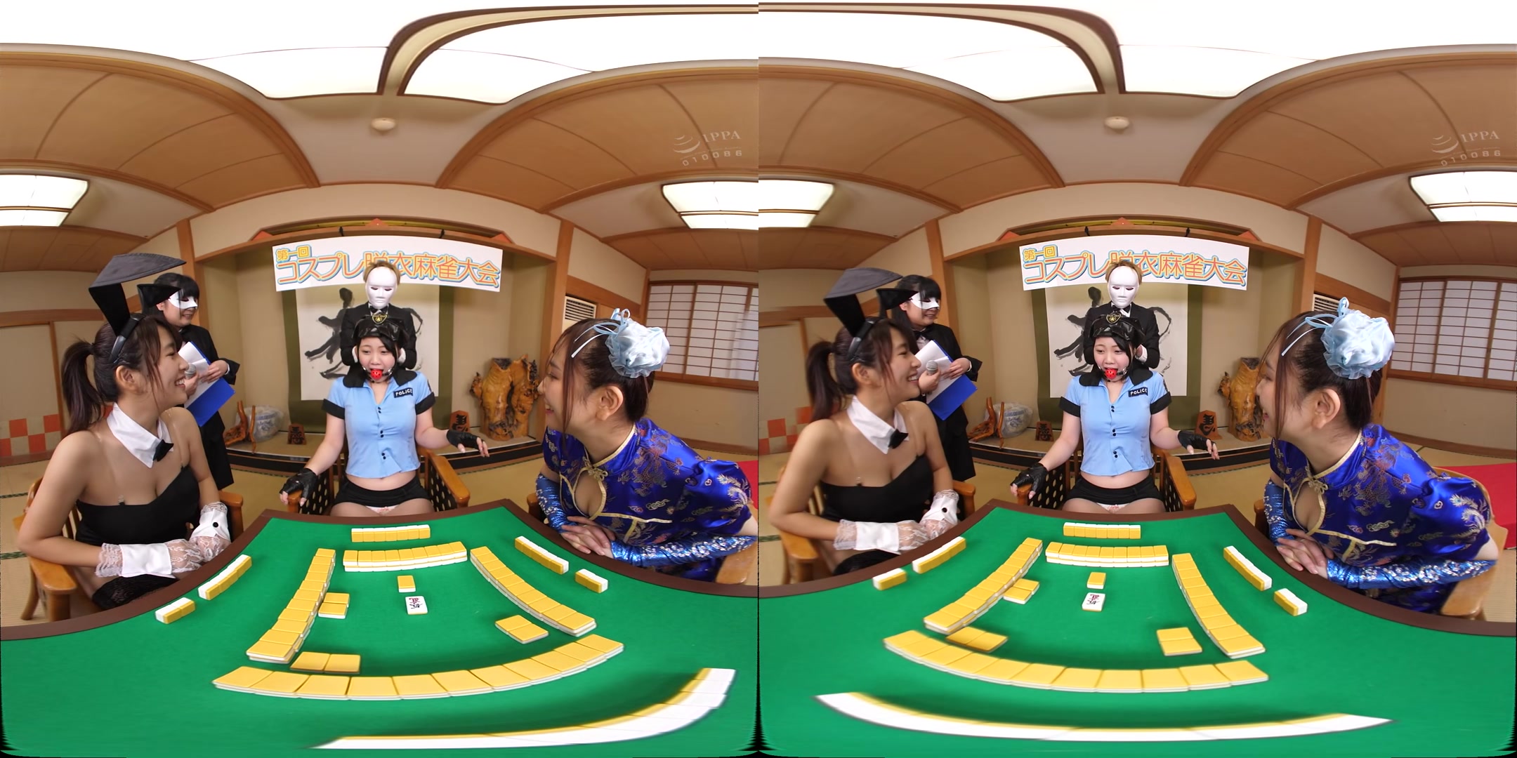 Cosplay Strip-Mahjong VR - NATURALHIGH