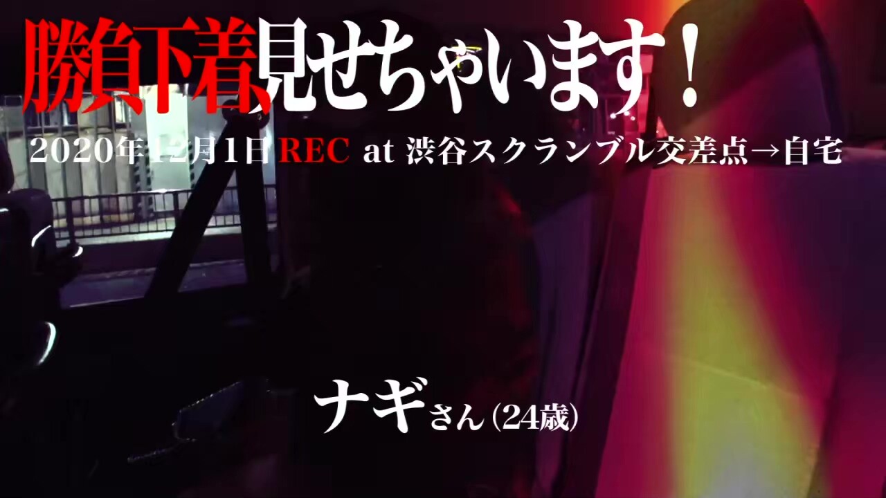 0001572_巨乳の日本人女性が潮吹きする素人ナンパ痙攣イキセックス
