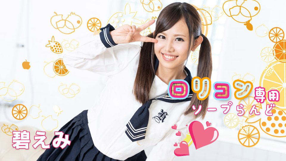 Emi Aoi Soapland 12 - Caribbeancom