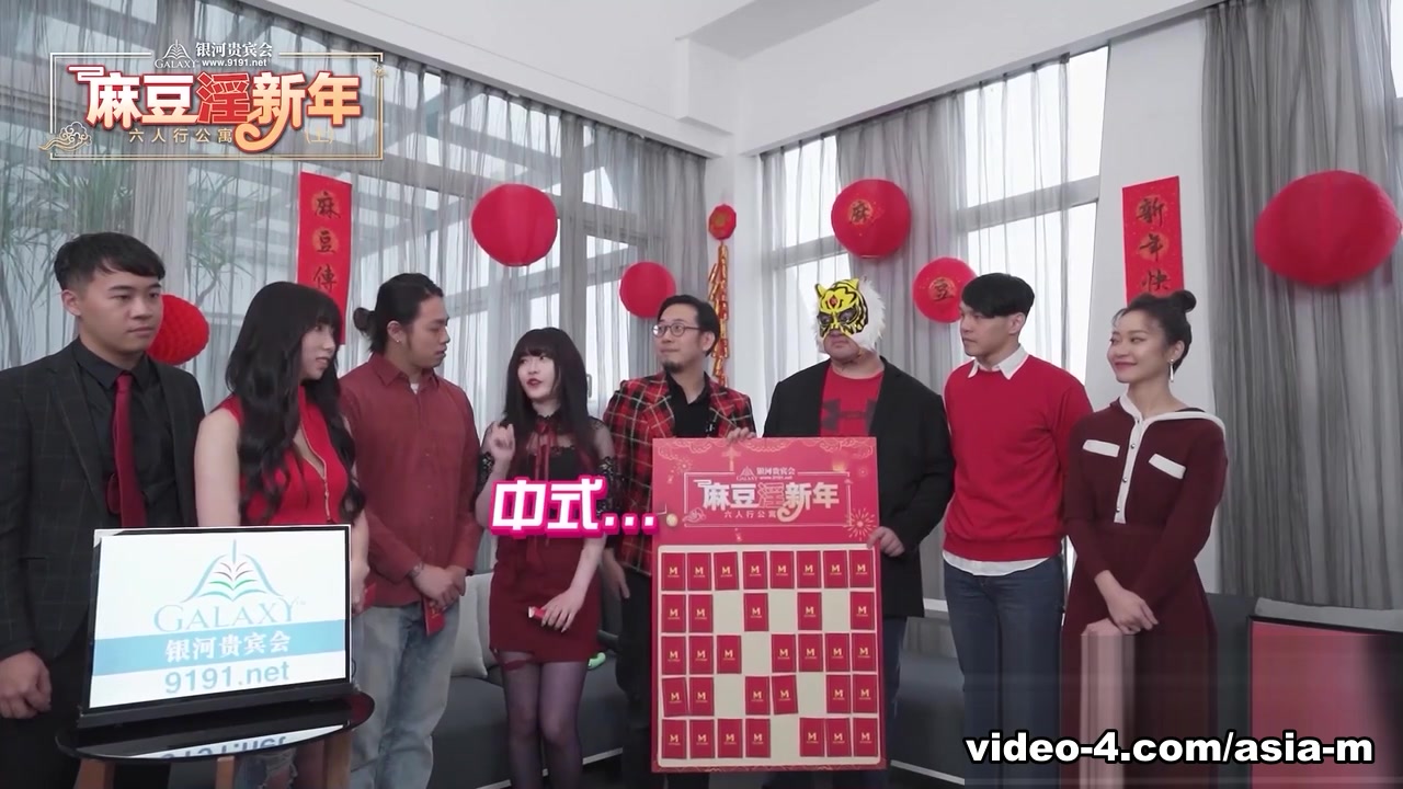 Chinese New Year Special -Six People Orgy in Apartment MD-0100-1 / 过年特别企划-情趣私房年菜 - ModelMediaAsia