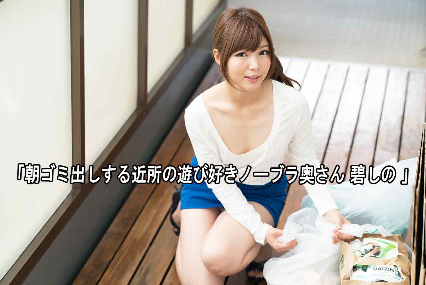 Shino Aoi Shino Aoi