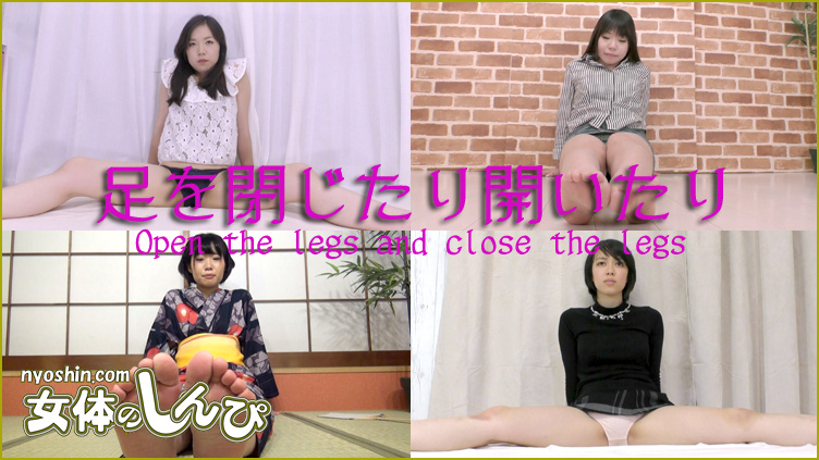 Mystery Girls - Nyoshin