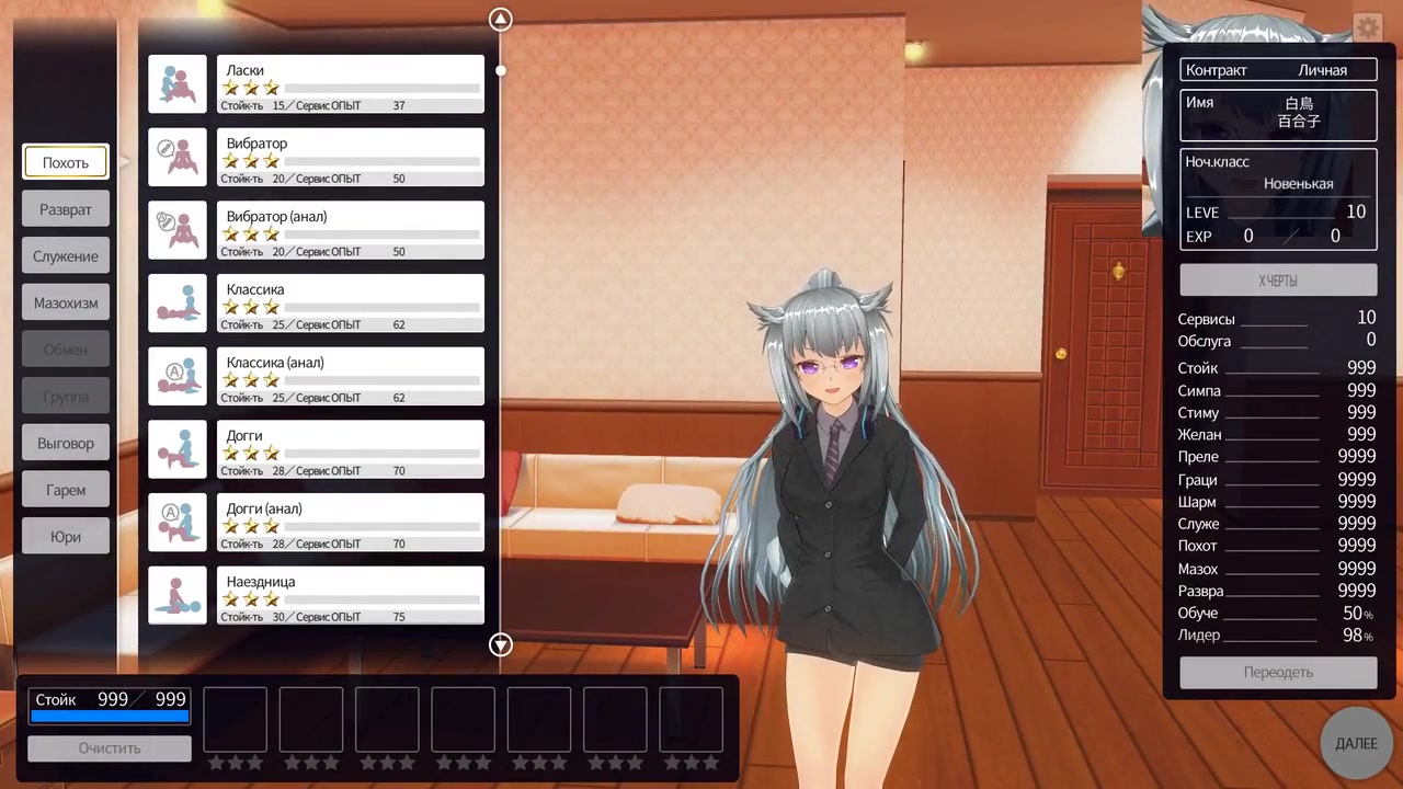 Stepsister Masturbation In The Room With Hentai 3d And 3d Hentai