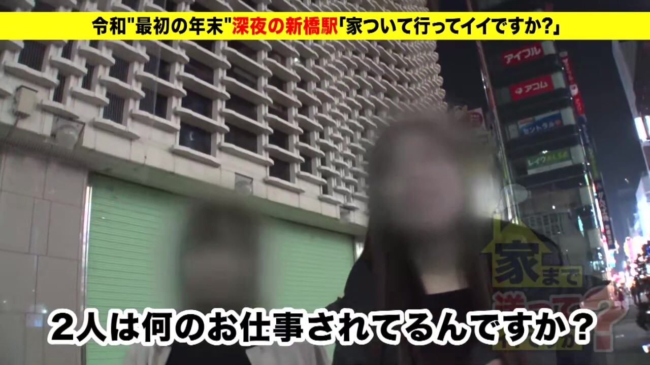 0008669_玩具 巨根 背面座位などが含まれている