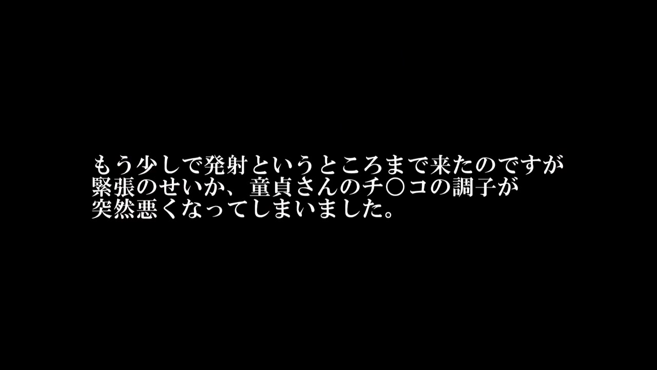 japan wife affair with man not her husband in love
