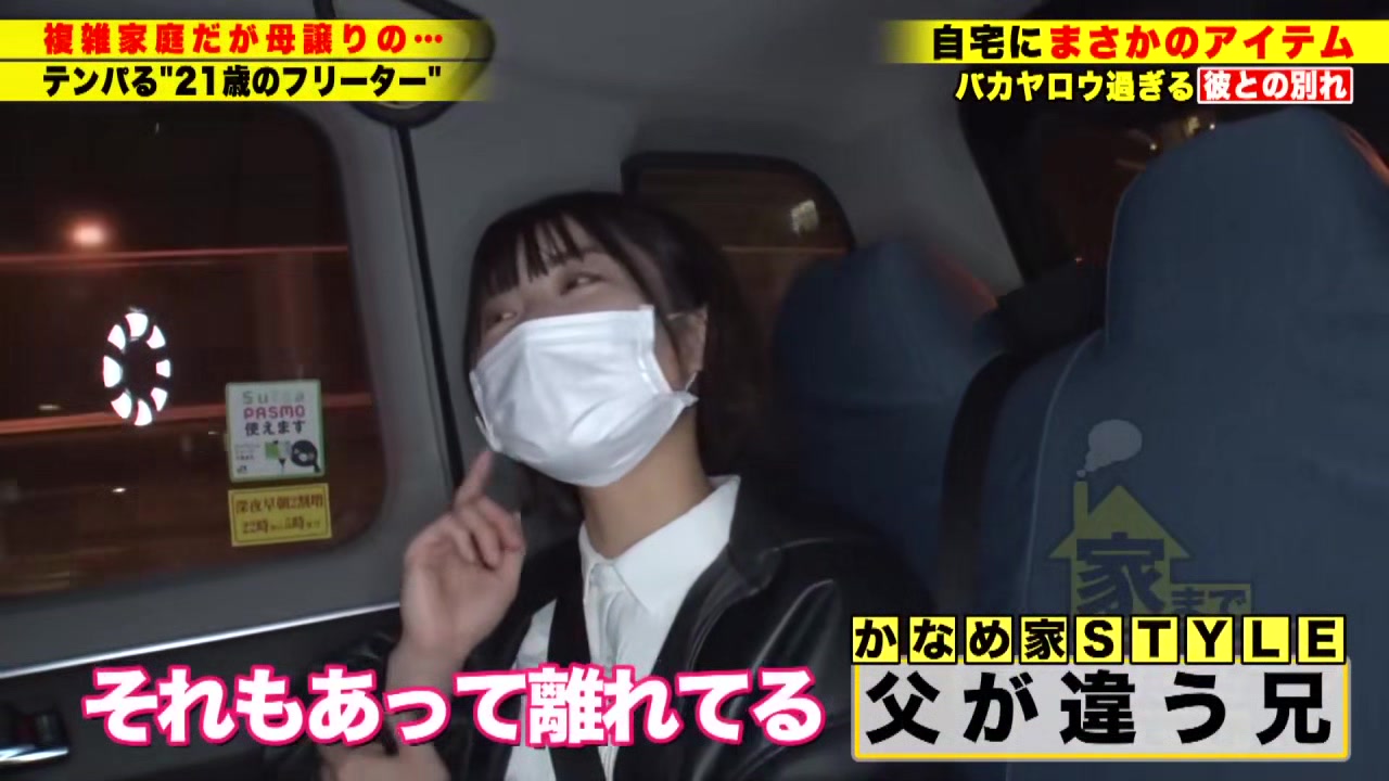 0010443_手コキ射精 立ちバック かわいいなどが含まれている