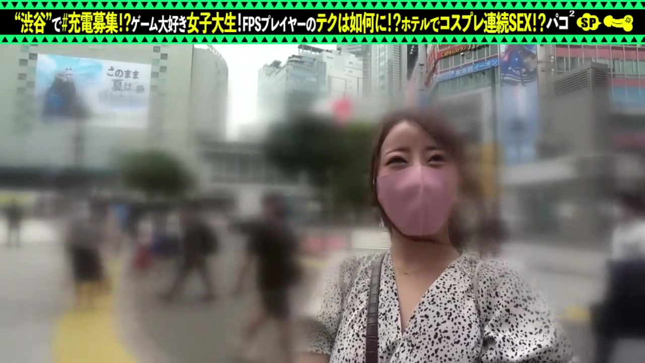 428SUKE-091 Japanese Amateur