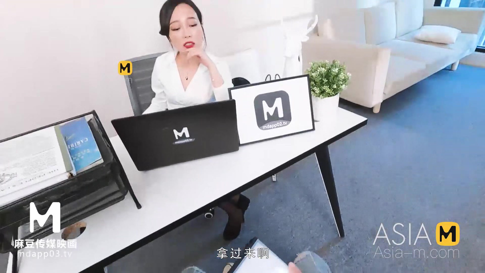 ModelMedia Asia/Sex Game Menu-Mi Su-MD-0130-*** Original Asia Porn Vide