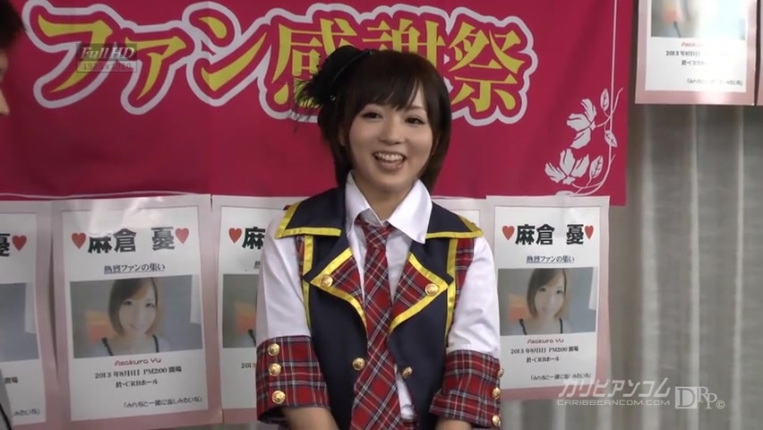 Yuu Asakura CRB48 Fan Appreciation Day - Caribbeancom