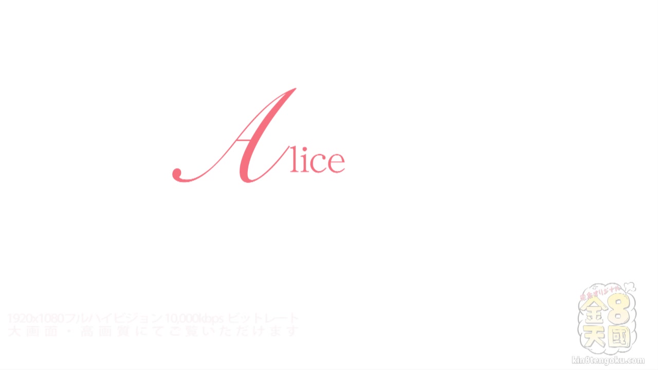 Love Anal Alice Marshal - Alice Marshal - Kin8tengoku