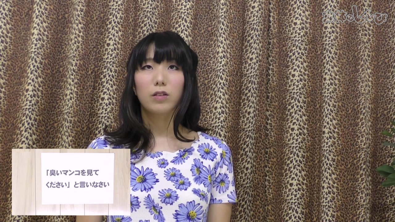 The woman who responds to the directions indifferently deadpan - Fetish Japanese Video