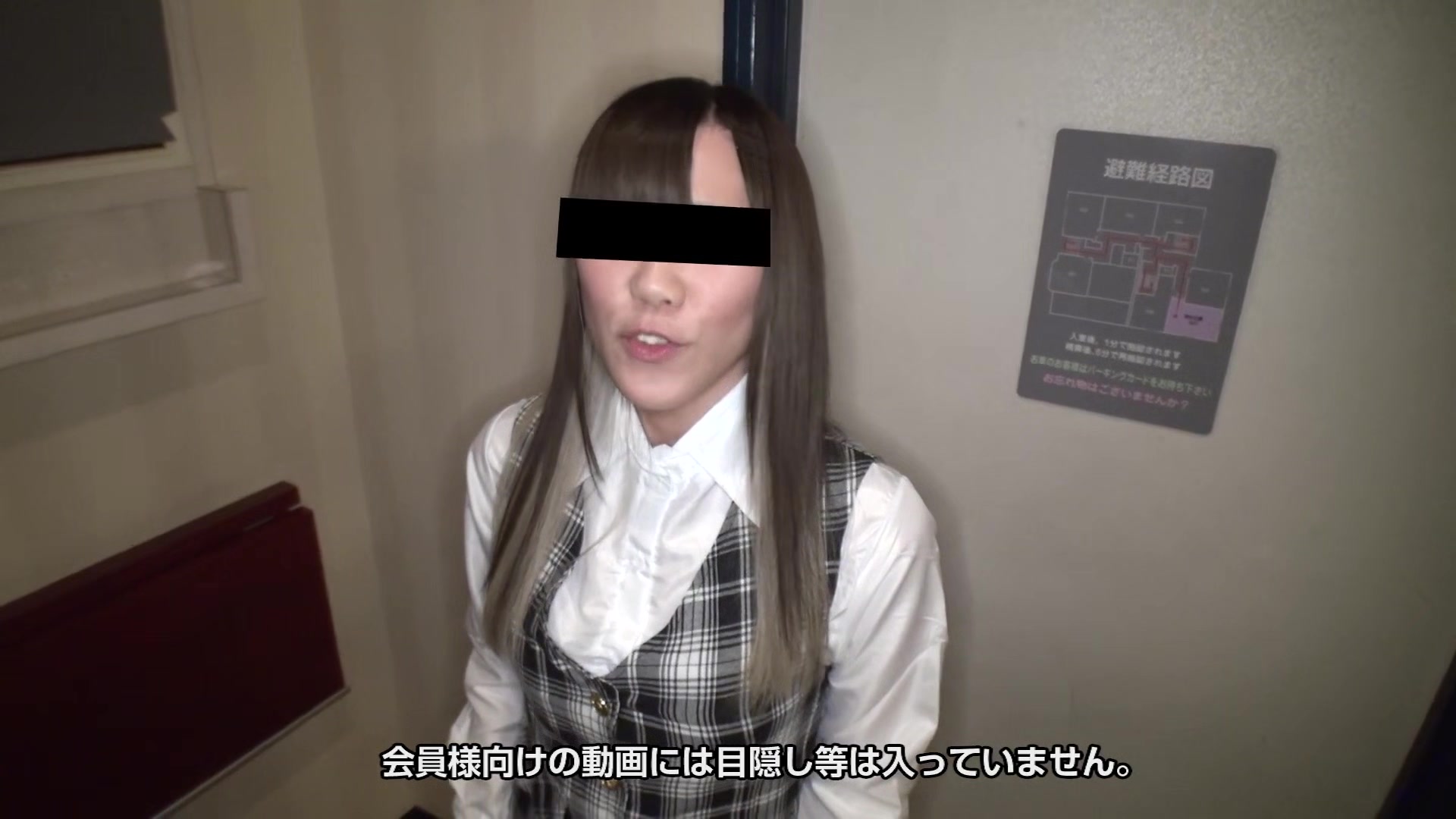 Narumi Kawasaki Amateur Work I'm A Clerk At A Shipping Company - 10musume