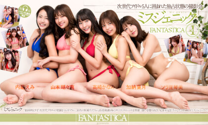 An Exclusive Photo Session with Five Idols! Act 1 - SexLikeReal
