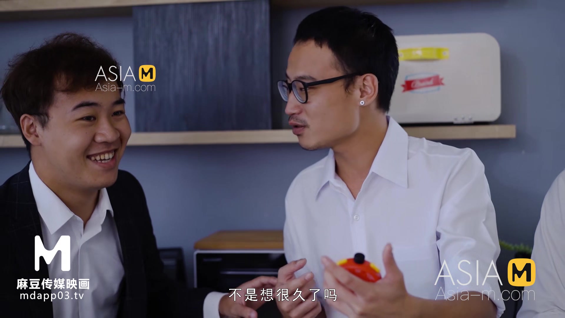 ModelMedia Asia-My Proud Lady Boss-Xia Qing Zi-MD-0182-Best Original Asia Porn Video