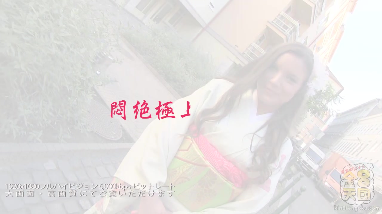 Making Love Of The New Year - Anita Bellini - Kin8tengoku