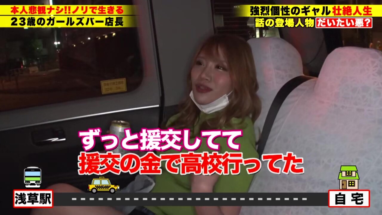 0008689_ボイン お姉さん ディープスロートなどが含まれている