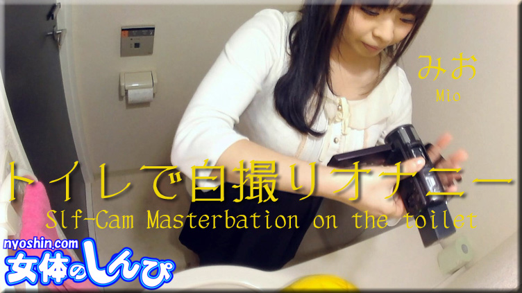 Ms.Mio - Fetish Japanese Video