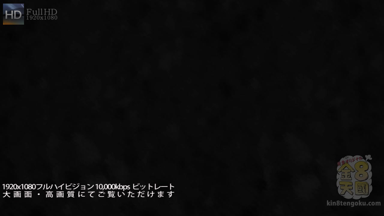 Ghost - Lindsey - Kin8tengoku