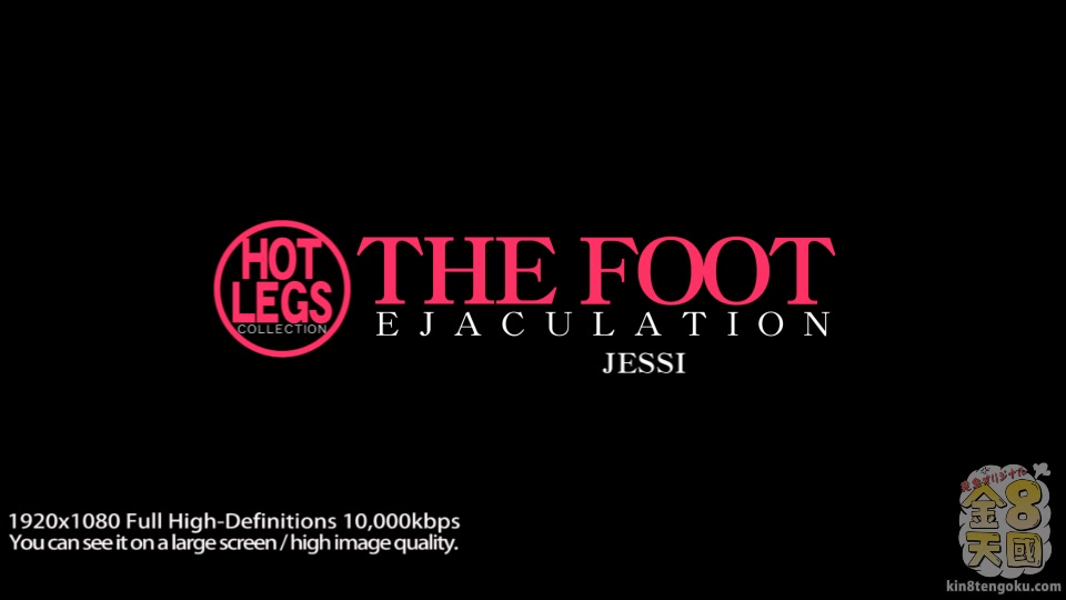 Hot Legs Collection Jessi Palmar - Jessi Palmar - Kin8tengoku