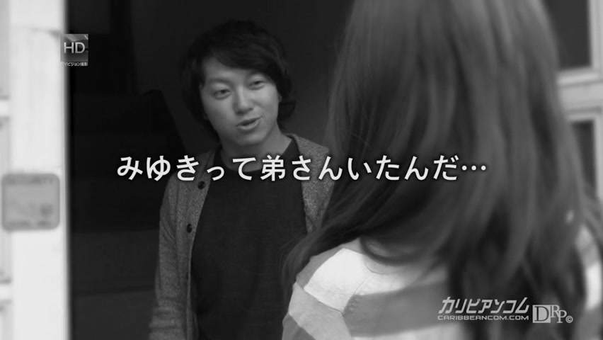 Yui Misaki Affair with my friend's Step brother - Caribbeancom