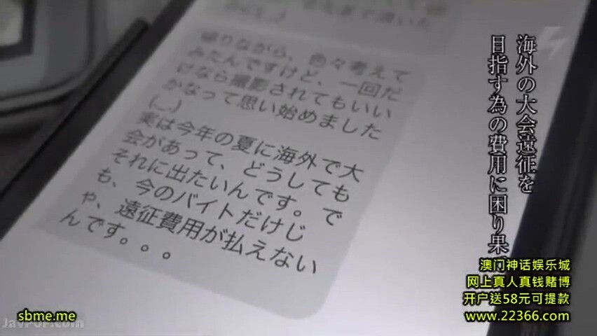 240409サーファーの少女とおせっせe1