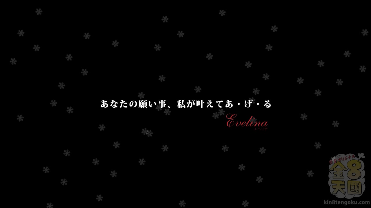 Merry Christmas Special Welcome teen 18+ Evelina Darling Vol2 - Evelina - Kin8tengoku