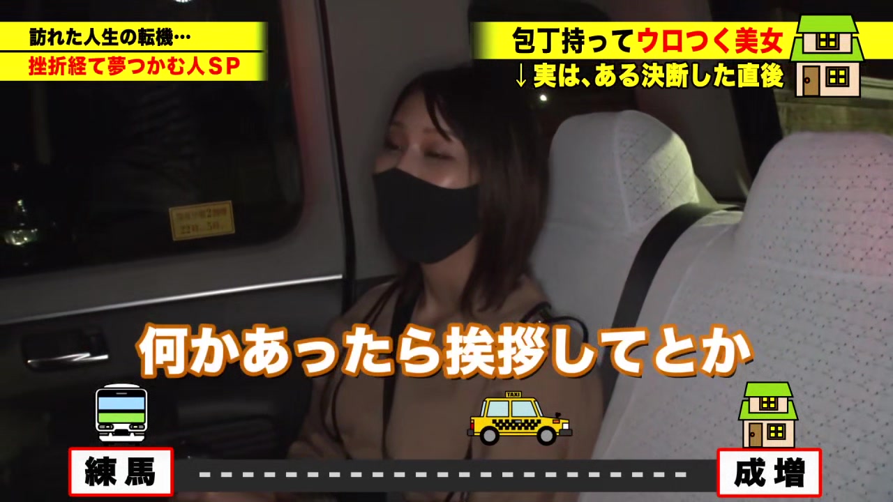 0001973_デカチチスレンダーのニホンの女性が激パコされる素人ナンパ痙攣アクメのズコバコ