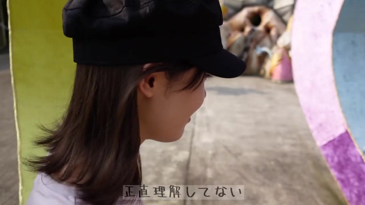 535LOG-001 Japanese Amateur