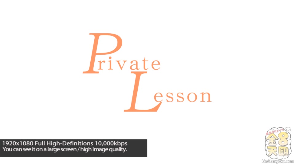 Private Lesson Rebecca Blue - Rebecca Blue - Kin8tengoku