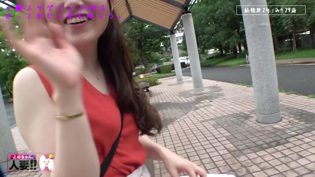 483SGK-042 Japanese Amateur