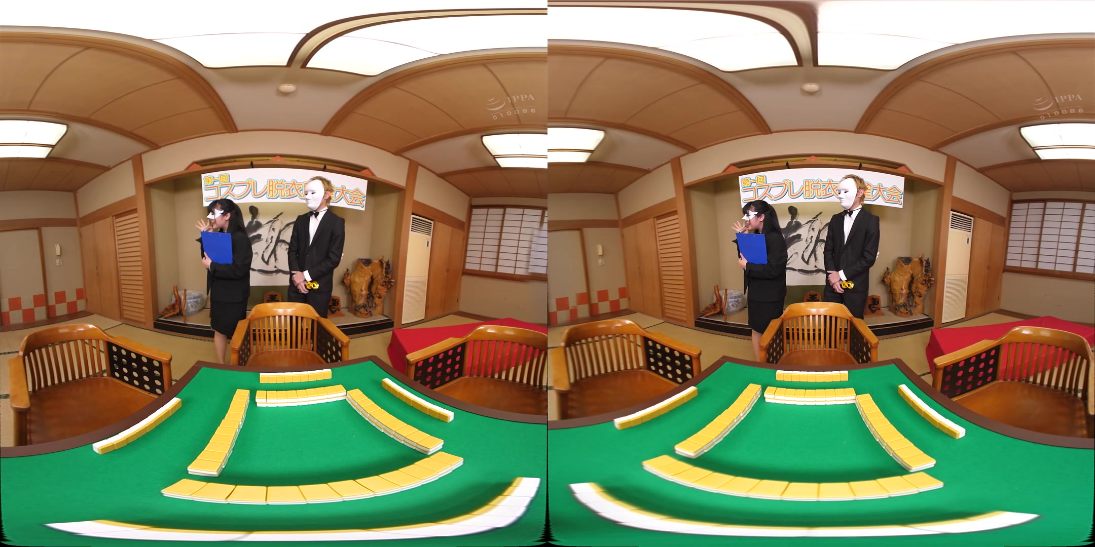 Cosplay Strip-Mahjong VR - NATURALHIGH
