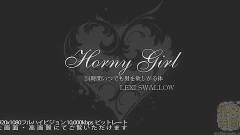 Horny Girl Beautiful Lexi Swallow - Lexi Swallow - Kin8tengoku
