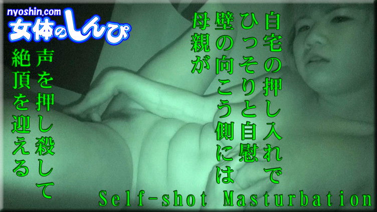 Ms.Rei - Fetish Japanese Video