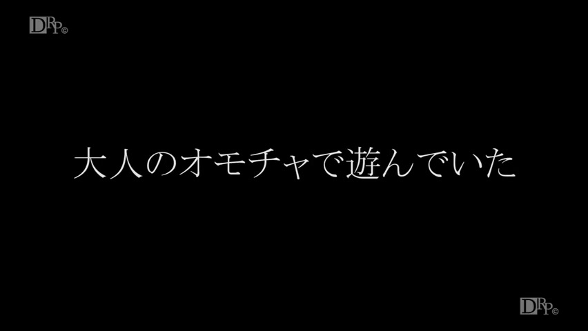 Yumi Nishizato Japanese Movie