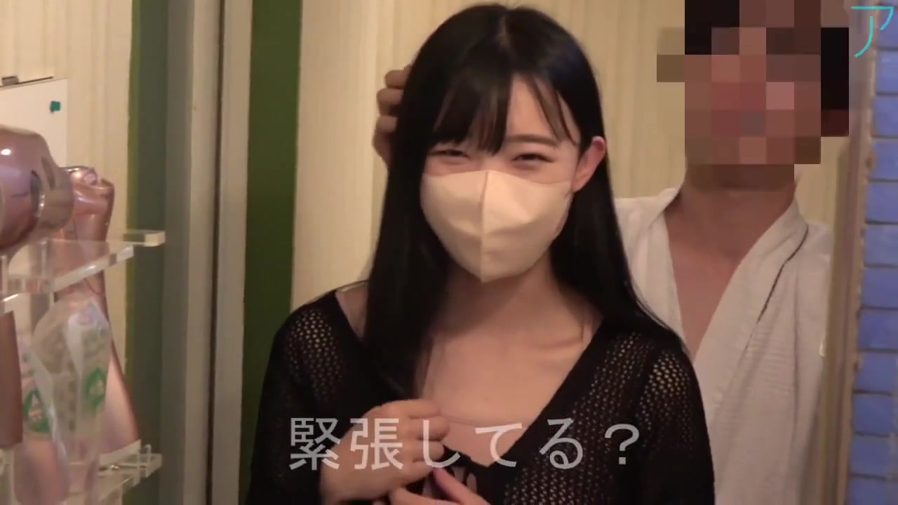 Asian Angel 16882 - SkyAngel