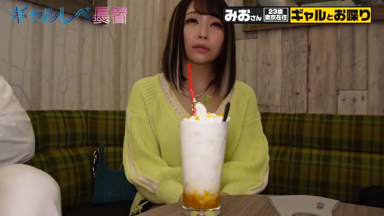 0005754_おもらし GAL 中出しなどが含まれている