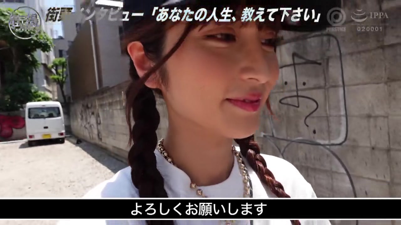 AOI-009 Japanese Amateur