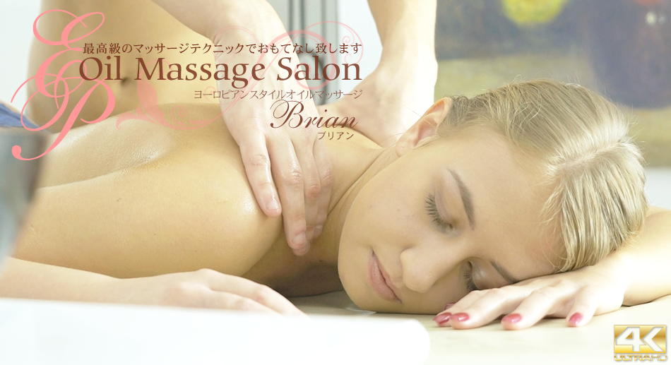 Sexy Oil Massage Salon Milf Brian 4k - Brian - Kin8tengoku
