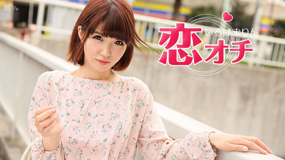 Marin Iroha Fall In Love with Young Marin - Caribbeancom
