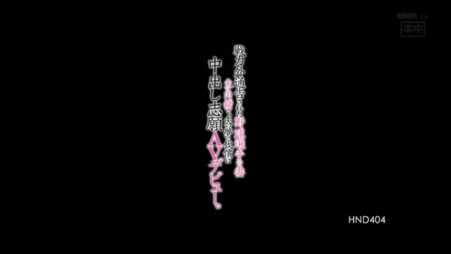 08901,A female voice leaks out in pleasure