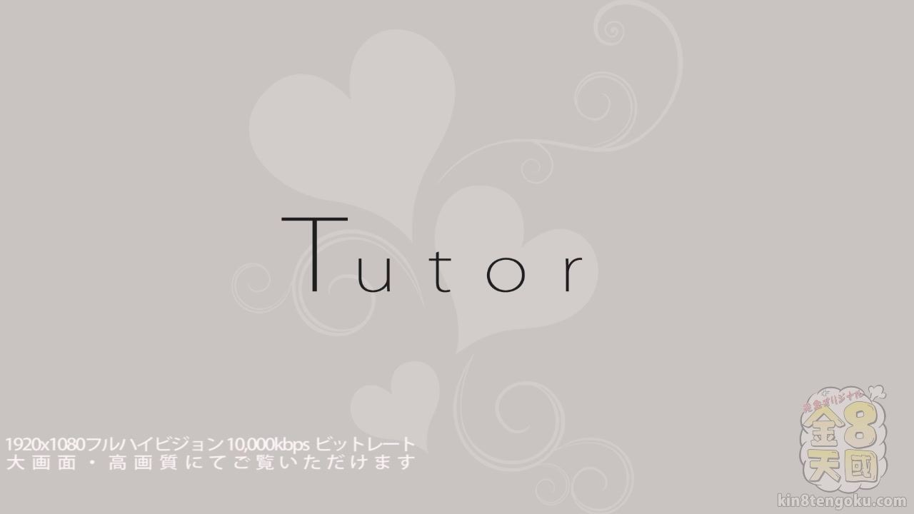 Tutor Beautiful Emma Mae - Emma Mae - Kin8tengoku