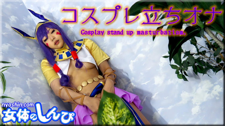 Cosplay stand up masturbatiom. - Fetish Japanese Video