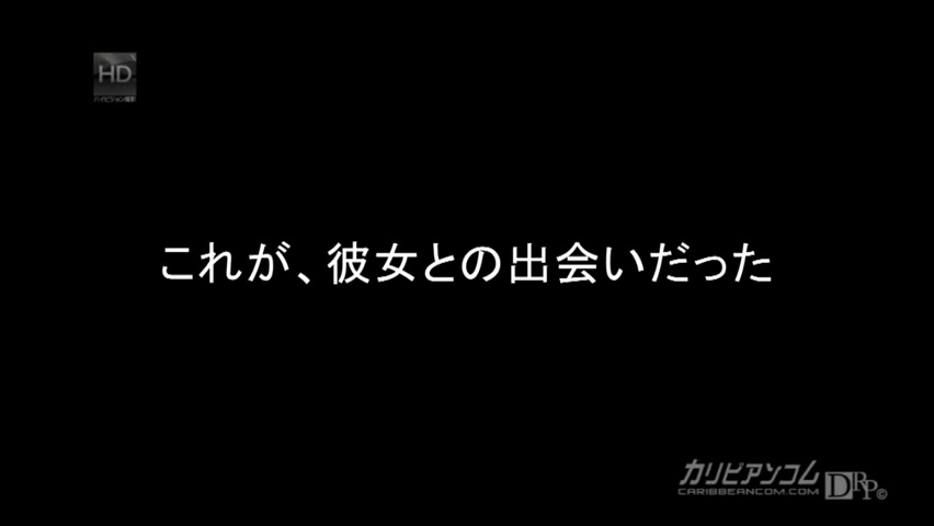 Akari Niyama Lewd copulation of the Drunkenness Married Woman - Caribbeancom