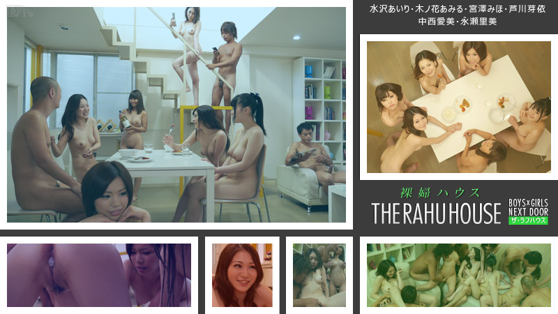 Airi Mizusawa, Amiru Kinohana, Miho Miyazawa, Mei Ashikawa, Manami Nakanishi, Satomi Nagase Airi Mizusawa, Amiru Kinohana, Miho Miyazawa, Mei Ashikawa, Manami Nakanishi, Satomi Nagase - Caribbeancom