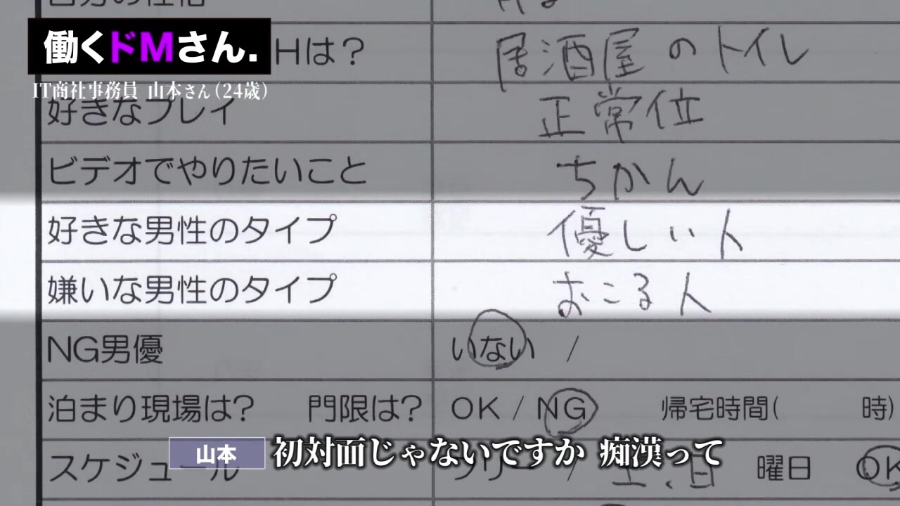 0010630_フェラチオ セックス 激カワなどが含まれている