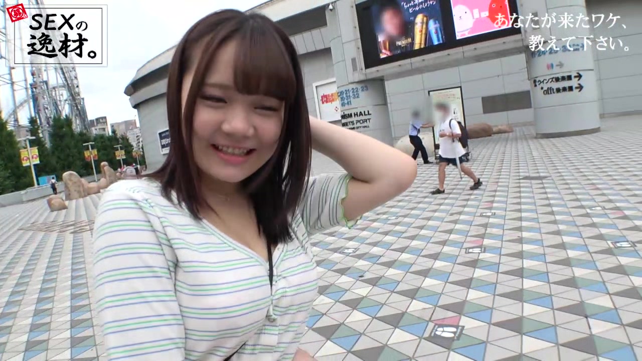 261ARA-500 Japanese Amateur