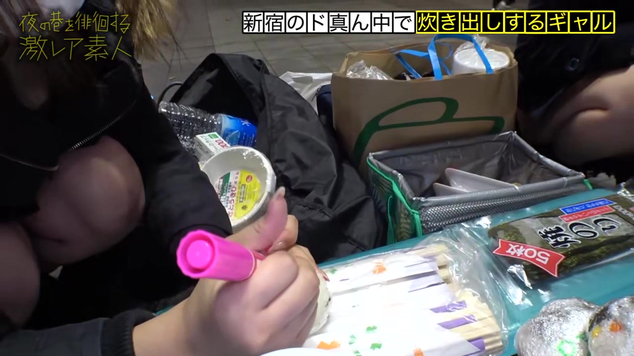 0010641_ナンパ デニム 駅弁などが含まれている